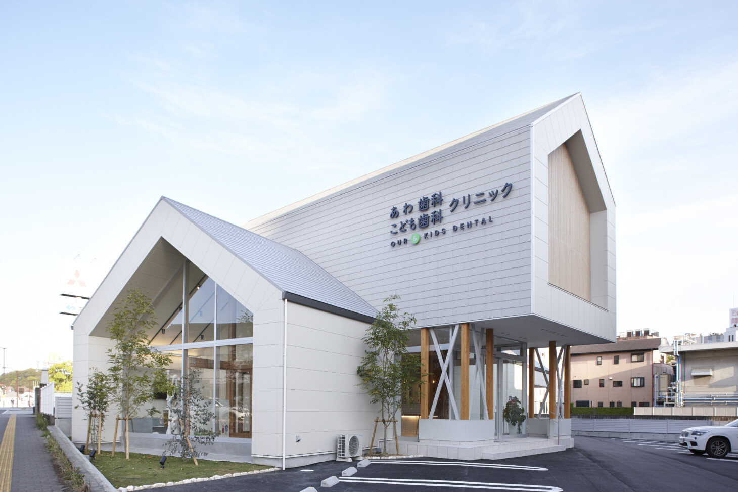 初めての方へ｜あわ歯科こども歯科クリニック